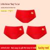 Girls' 2026 Year of the Horse Red Cotton Triangle Briefs – Youth Underwear