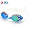 Anti-fog Swimming Goggles for Men, Women, and Children, Competition Training Swimming Goggles, Beach anti-UV Goggles, Wide-angle