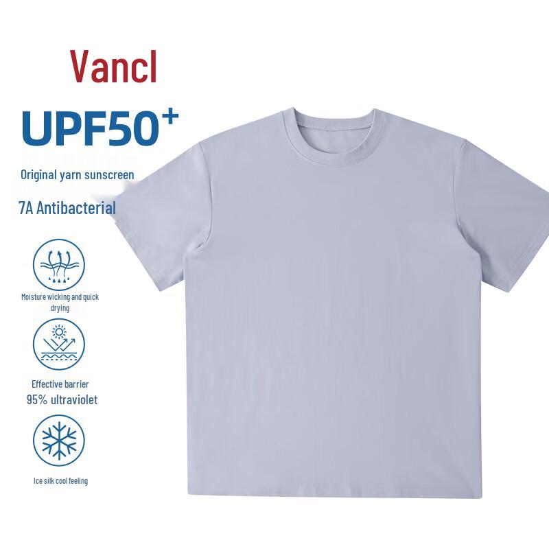 VANCL Men s Ice Silk Cooling Quick-Dry T-Shirt XL