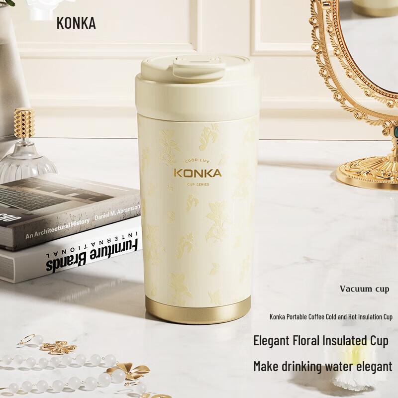 Konka 460ml 316 Stainless Steel Portable Insulated Mug