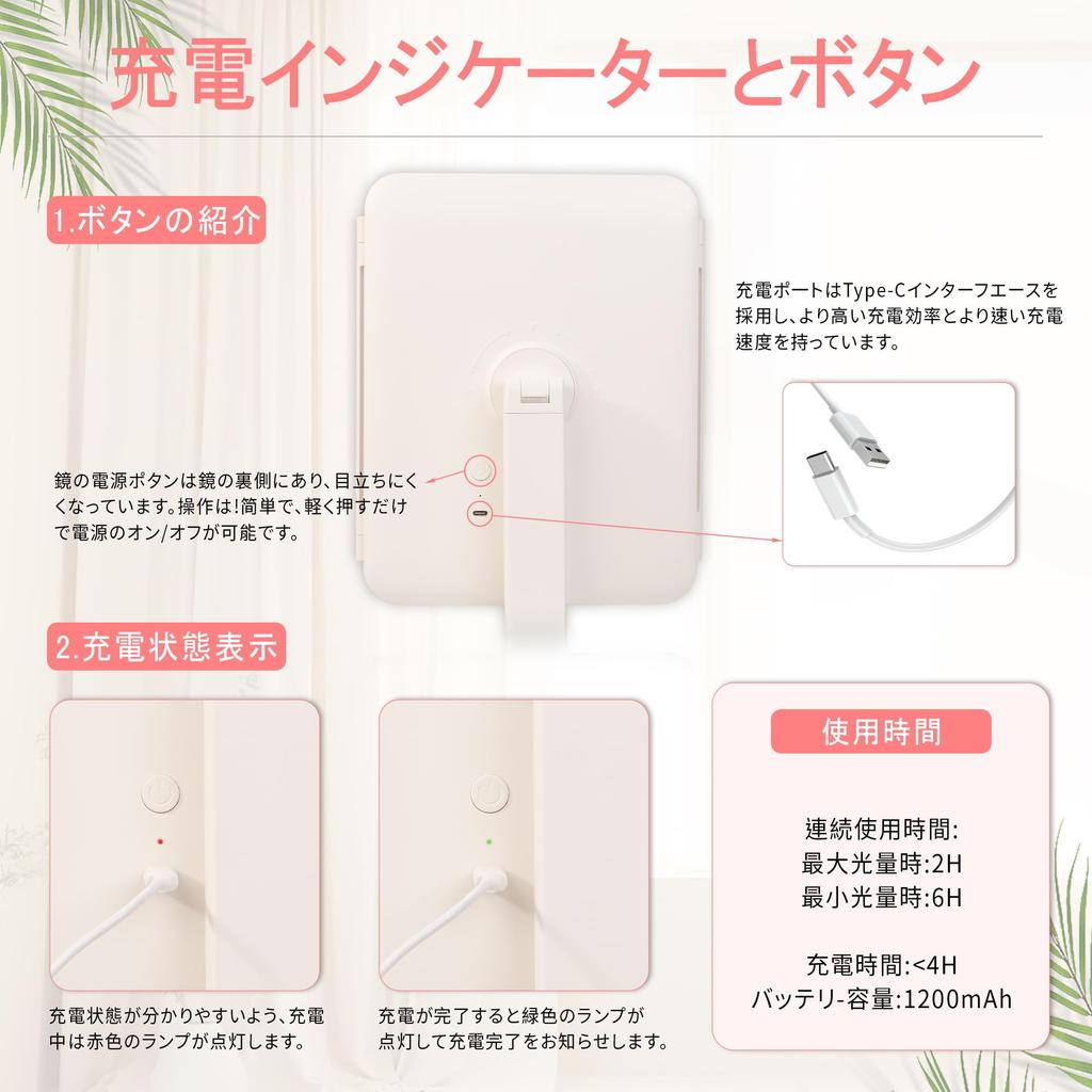 Browgrow Actress Tabletop Mirror with LED Makeup 3 Color Brightness Adjustable Charging Mirror, Mirror, Three-Sided Light, Mirror, Foldable,
