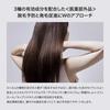 MONNALI Black Series Hair Growth Tonic, Quasi-drug, 100ml, Unisex
