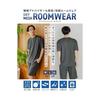 [HAVEON] Pajamas, Men's Room Wear, Top and Bottom Set, Summer, Short Sleeves, Half Pants, Dry Mesh, Absorbent, Quick Drying, Cool To the Touch,