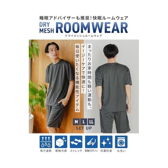 [HAVEON] Pajamas, Men's Room Wear, Top and Bottom Set, Summer, Short Sleeves, Half Pants, Dry Mesh, Absorbent, Quick Drying, Cool To the Touch,