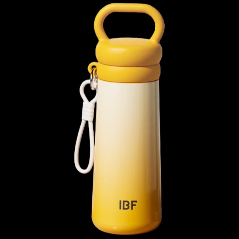 Aibofei Lejian Dual-Drink Stainless Steel Travel Mug