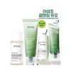 Heartleaf Travel Cleansing Set Mini Cleansing Oil 20ml + Deep Cleansing Foam 25ml Korean Skincare