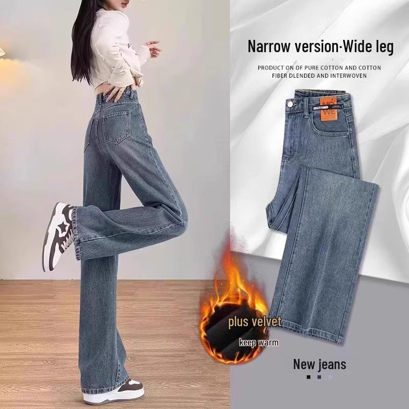 Women's High-Waist Straight-Leg Jeans - 2025 Spring/Autumn Trend, Pear-Shaped Fit