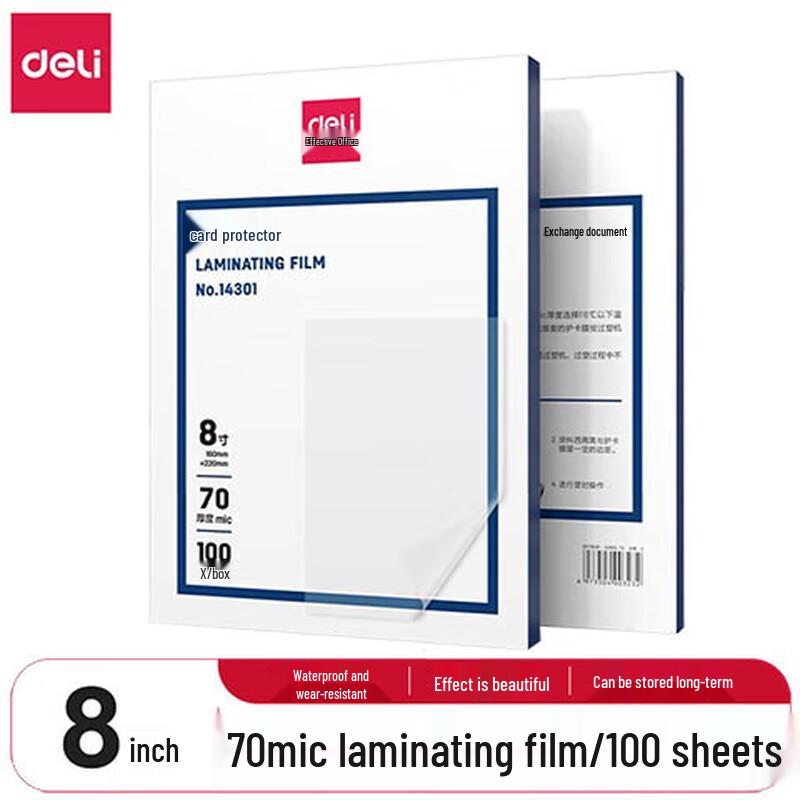 Deli Transparent Laminating Film