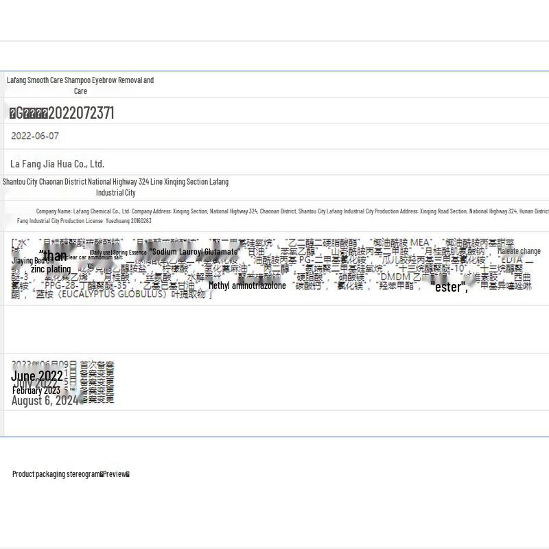 Lafang Smooth Care Anti-Dandruff Shampoo