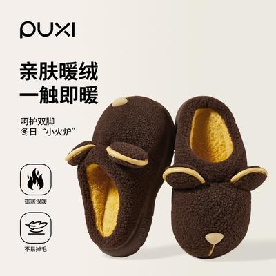 Simple Brown Bear Home Cotton Slippers Autumn and Winter Indoor Home Home Non-slip and Wear-resistant Plush Slippers