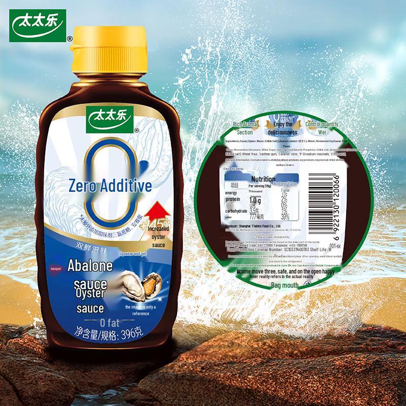 Totole Oyster Sauce