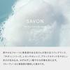 SHIRO Sabon Body Cologne 100mL Perfume