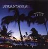 CD HIDEAKI YAHAGI - AMANDORA MD052301 Sound Creative  2005 Japan Jazz Used