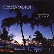 CD HIDEAKI YAHAGI - AMANDORA MD052301 Sound Creative  2005 Japan Jazz Used