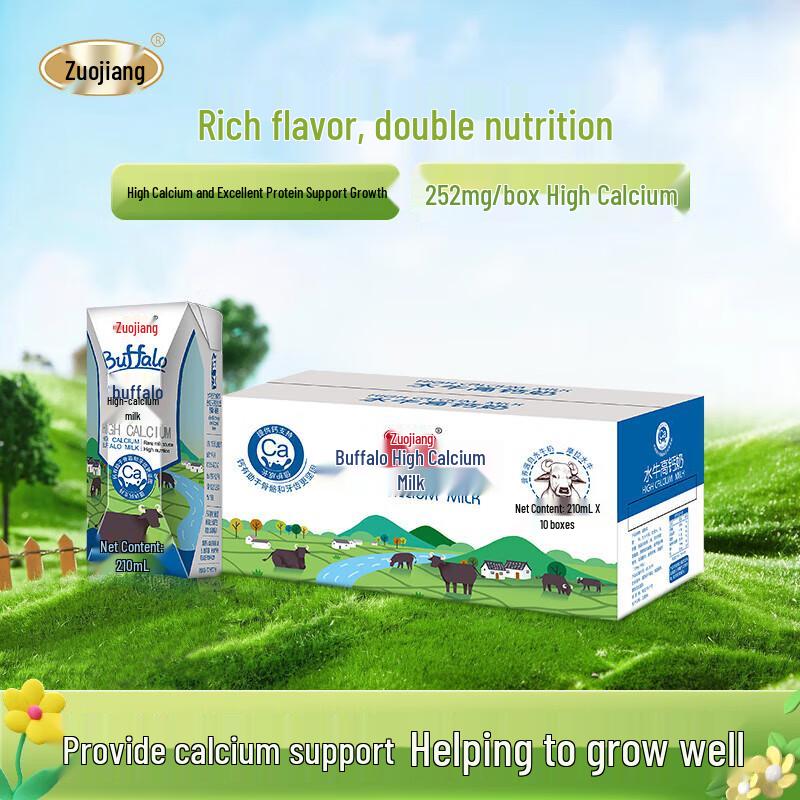 Zuo River Buffalo High Calcium Sweet Milk