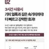CENTELLIAN24 Expert Madeca Mela Capture Ampoule Max