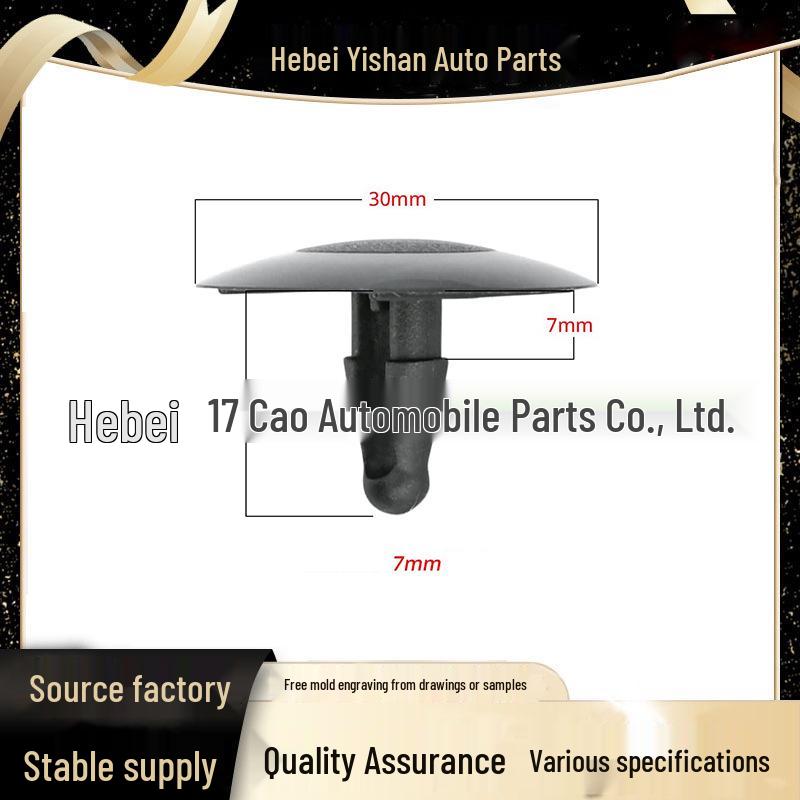 Toyota Interior Trim Panel Clip – Universal Hood Decoration & Heat Insulation Fastener