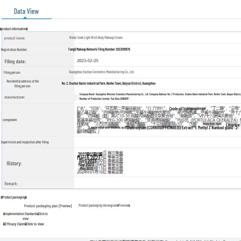 Shuizhiko Lichtsensible Sonnencreme Tone-Up Creme LSF25 PA++