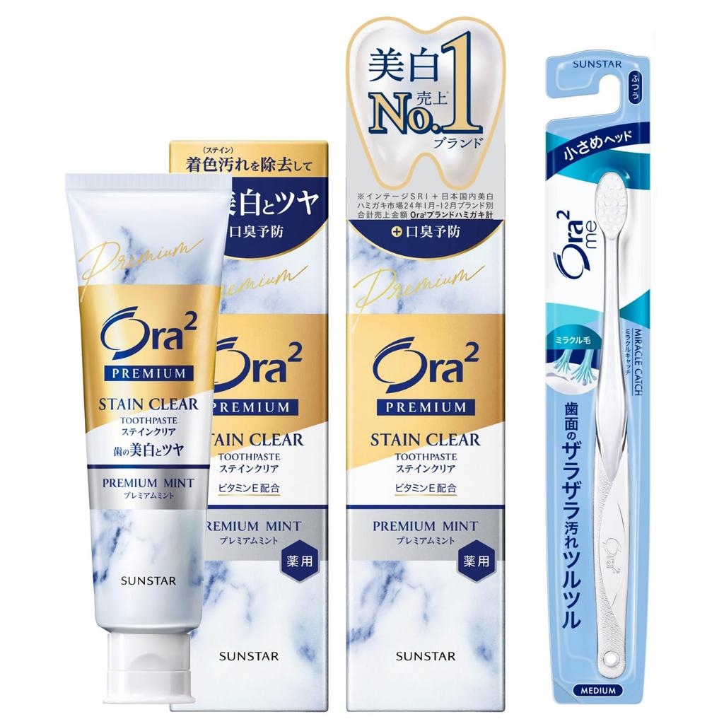 Ora2 Premium Stain Clear Toothpaste Toothpaste for Teeth Stain and Bad 100g X 2 Toothbrush Included (Quasi-drug) [Premium Mint] (Whitening Whitening,