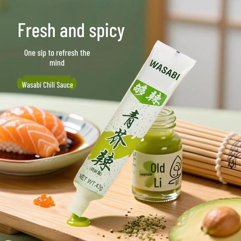 Xiang Guo Green Wasabi Paste