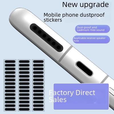 iPhone 13/14/15 Dustproof Speaker Mesh & iPhone 16 Plus Dust Plug Set