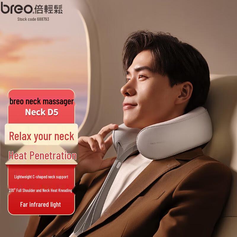 

Breo Neck D5 Cervical Massager with Heat and App Control