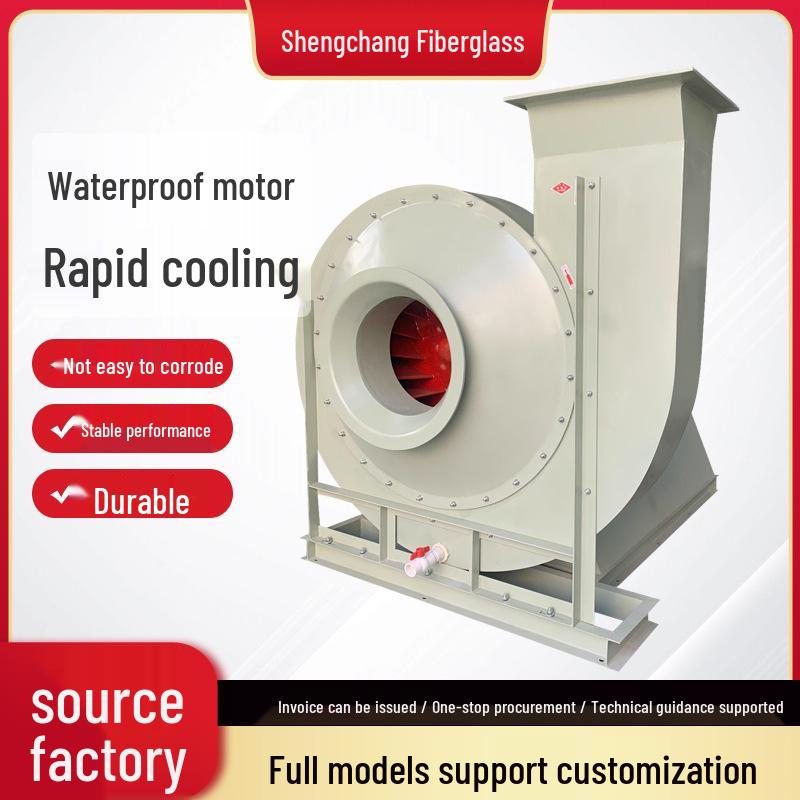FRP Anti-Corrosion Explosion-Proof Acid & Alkali Resistant Centrifugal Exhaust Fan