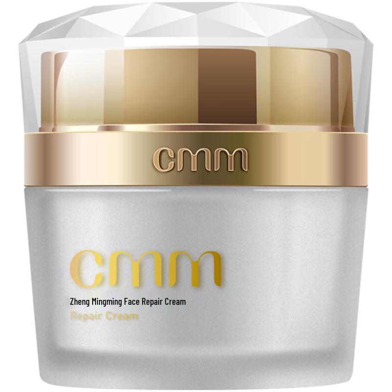 CMM Rejuvenating Repair Moisturizing Face Cream