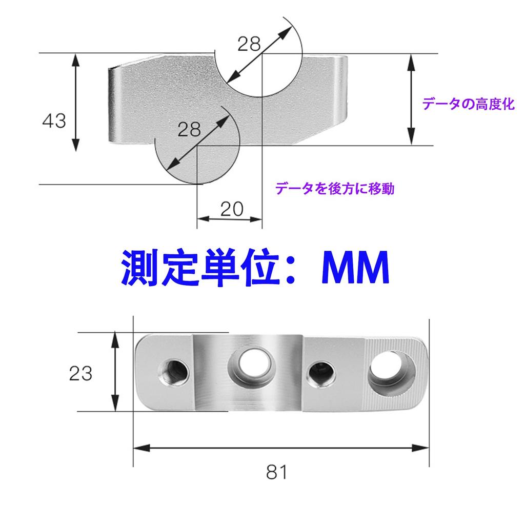 Motorcycle Handlebar Setback Spacers for Triumph Trident 660, 20mm Rear Offset, 28mm Height Increase (Black)