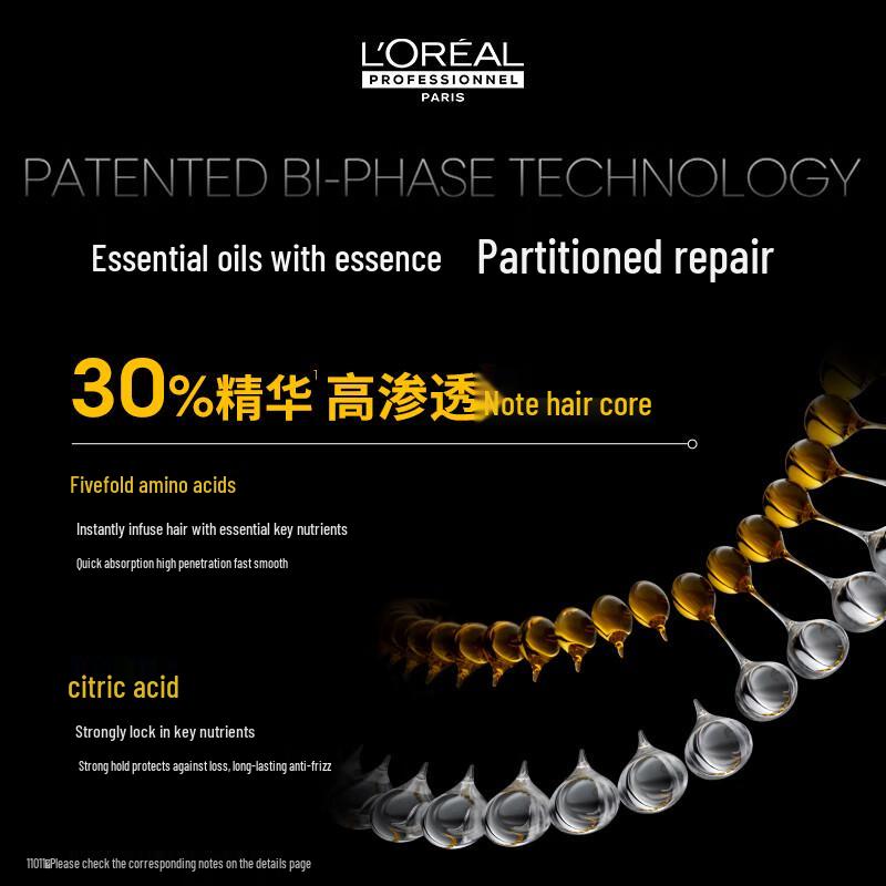 L'Oréal Professionnel Instant Smooth Shake Hair Oil 90ml