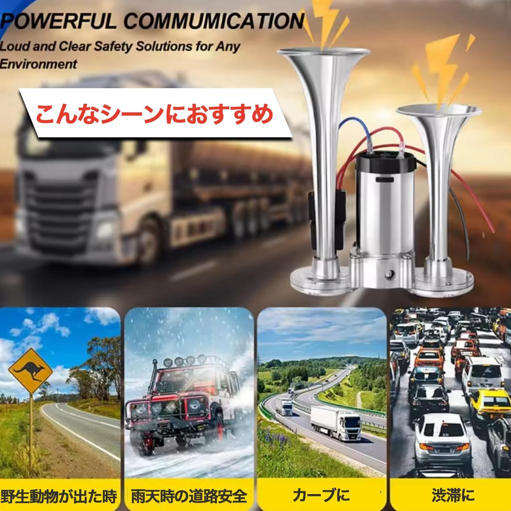 Hyack Dolce Air Horn, Loud Yankee Horn, Horn, Bear Scare Horn (24V, Silver)