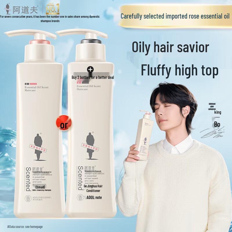 Adolph Purifying Oil Control Shampoo