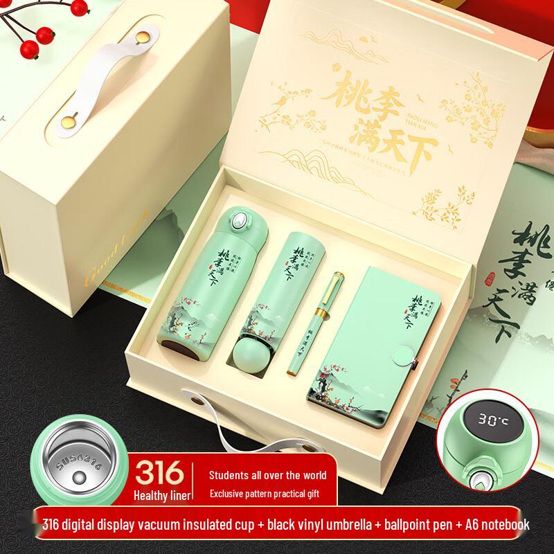 Jun Seventeen ZK Teacher s Day Gift Box Thermos, Umbrella, Notebook, Pen