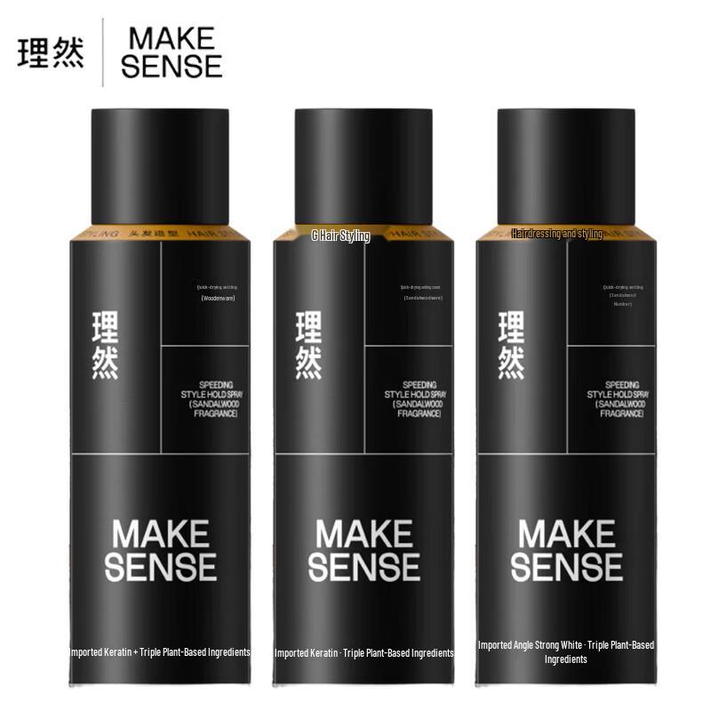 Liran Quick-Drying Hair Styling Spray (Woody Scent)