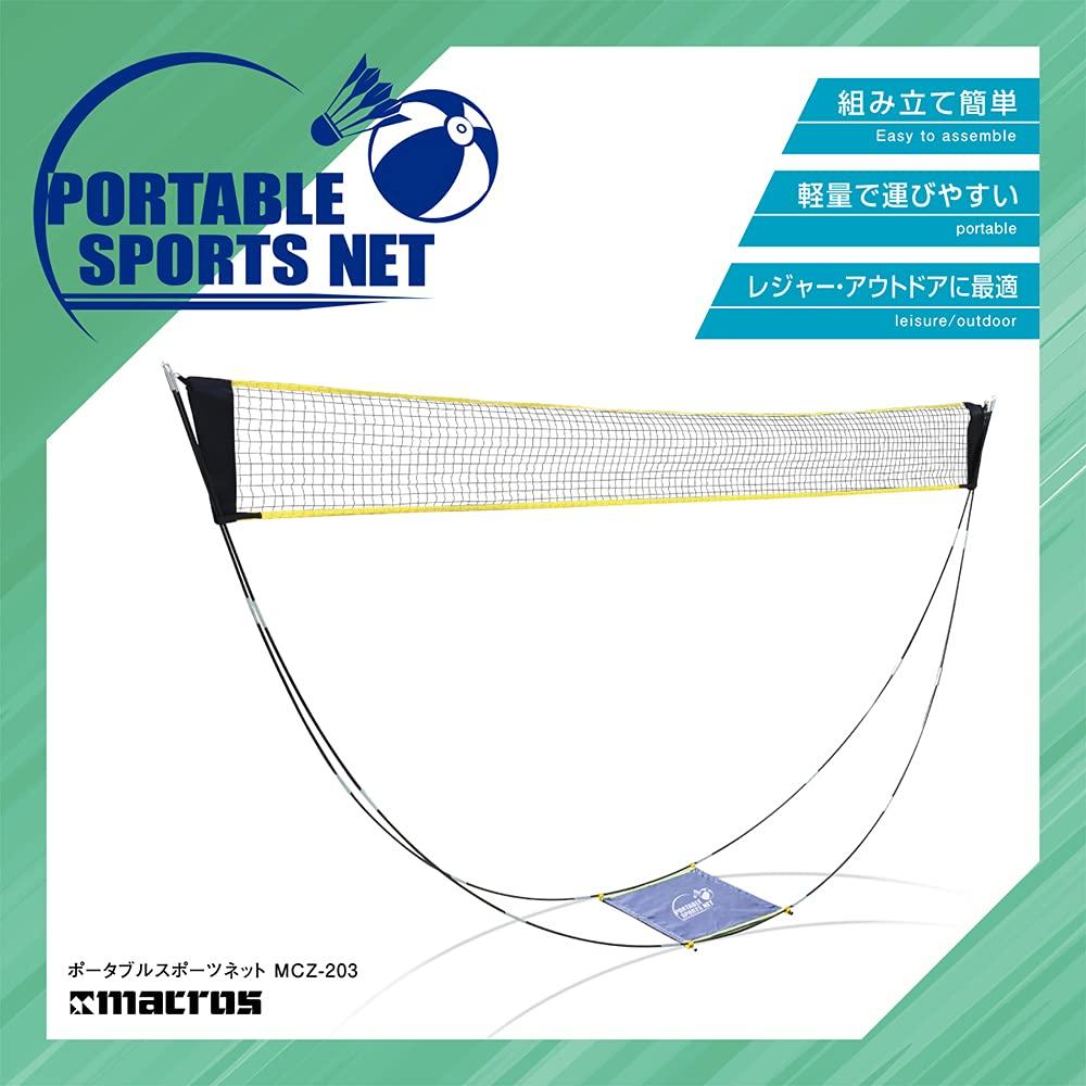 Macross Sports Net for Indoor and Outdoor Easy and Badminton/volleyball Use. Assembly, Convenient, Portable, Portable. MCZ-203