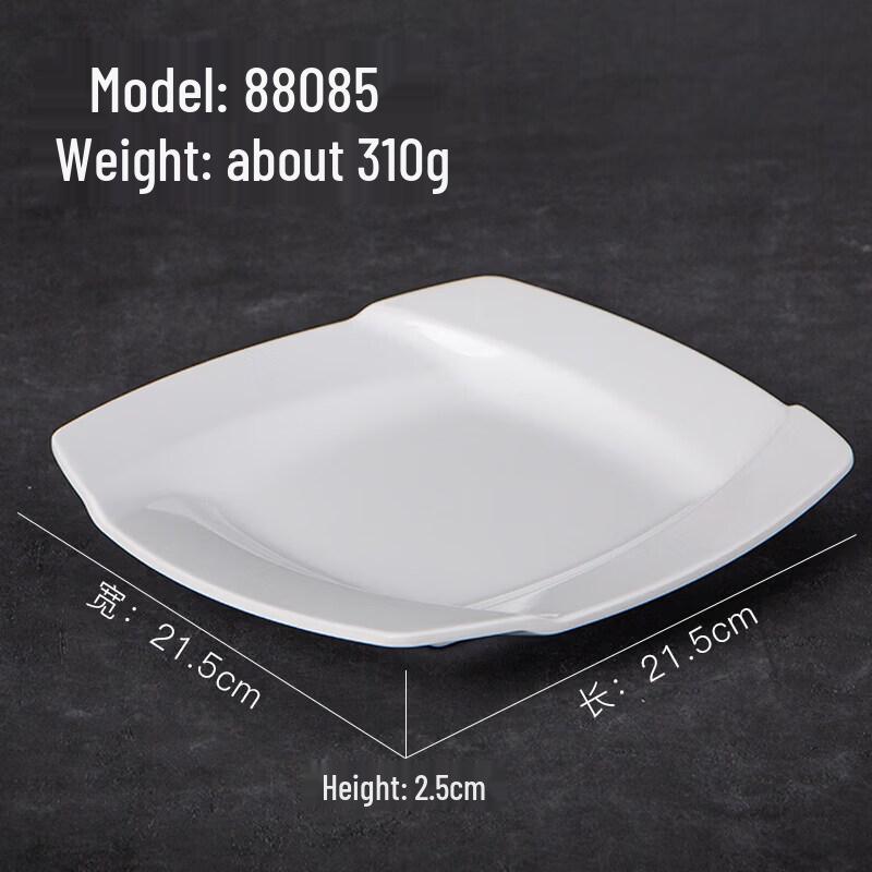 A5 Melamine Snack & Side Dish Plate