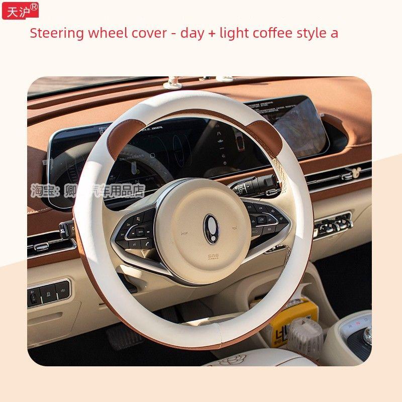 

Euler Good Cat Special Car Steering Wheel Cover, Good Cat Gt Modified Interior Accessories, Four-Season Trendy Handle Cover, Smart Brown Vintage Brown - Bear Grip a