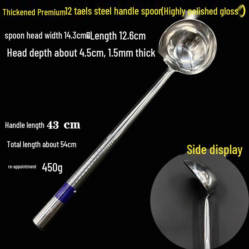 

Jingyuheng Stainless Steel Round Head Long Handle Ladle 43cm