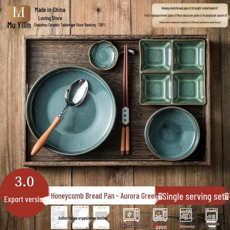 HANDUNYOU Ceramic Rectangular Deep Meal Plate