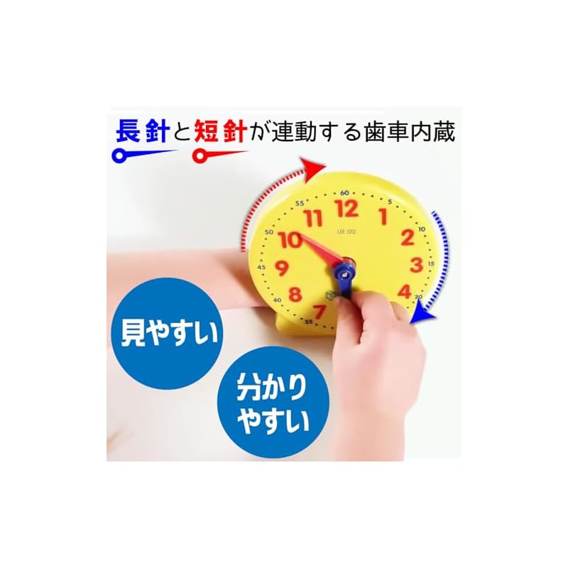 Learning Resources Math Educational Material Learning Clock for Students, 10cm, Authentic Product LER2202-1