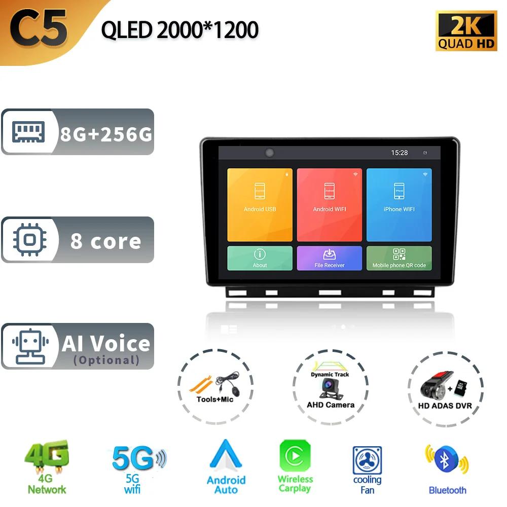 For Renault Clio 5 Lutecia 2019 - 2021 Android13 Car Stereo Unit Multimedia Radio Video Player GPS Wireless Carplay Android Auto