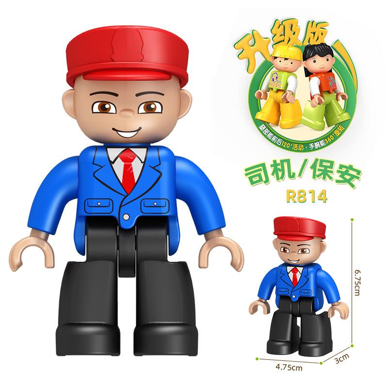 Large Particle Building Block Figurine Assembly Accessories Doll