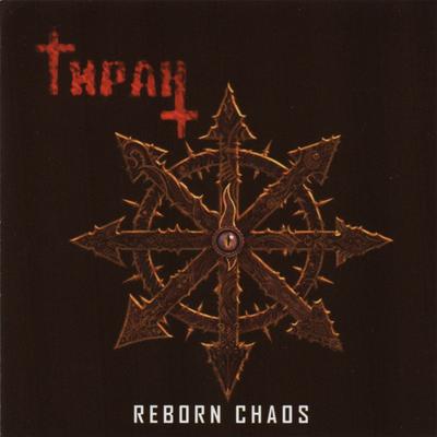 CD TIRAN - Reborn Chaos WOD015 Wings Of Destru 2011 Russia Rock Used
