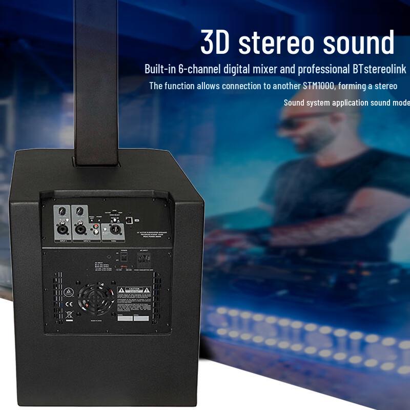 Huidu L-8312 Professional Active Line Array Speaker System