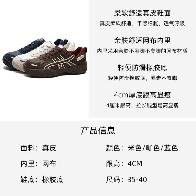 Casual sports shoes women's autumn new thick-soled heightening outdoor mountaineering lightweight breathable little white shoes
