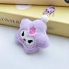 Pink Rabbit Plush Keychain - Cute Cartoon Doll Pendant Gift