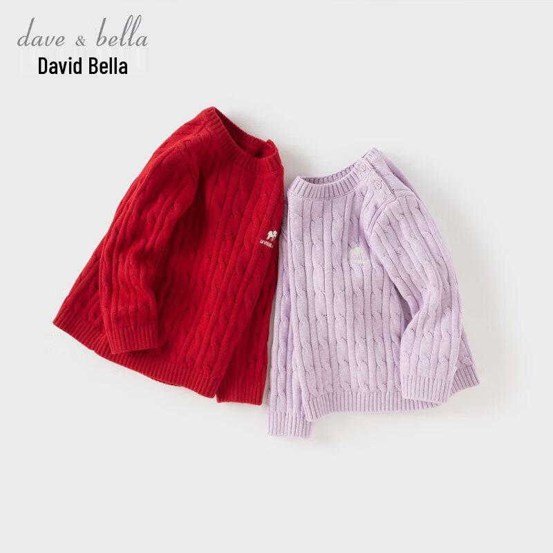 

Unisex Kids Cotton Pullover Sweater 100cm