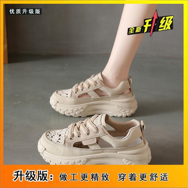 

Женские летние дышащие кроссовки на толстой подошве, увеличивающие рост, модные сетчатые универсальные спортивные повседневные кроссовки на мягкой подошве, детские 35 хаки