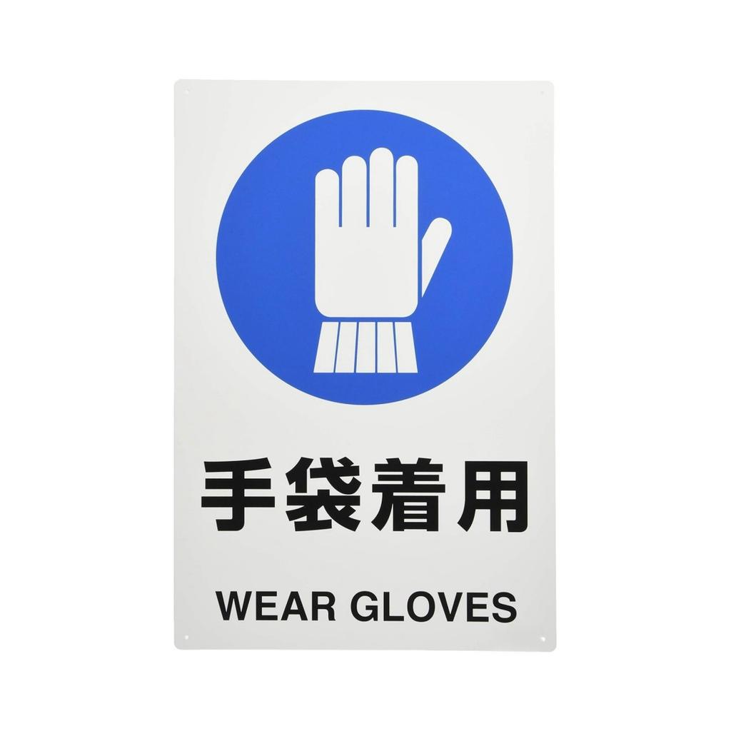 Japanese Metal Decorative Signs Smoking Areas, Warning Signs for High Voltage Electrical Hazards, Parking Lots,  Public Place