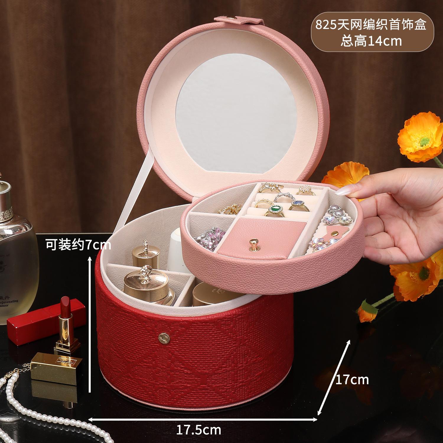 

Leather multi-layer jewelry box, household ring box, earring necklace, earring storage box, packaging jewelry box, jewelry box,